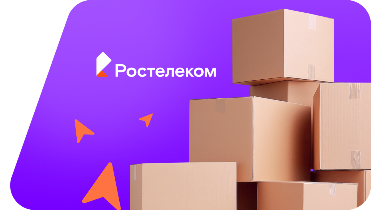 Переезд в новую квартирув&nbsp;посёлок Степновский (Волгоградская область)